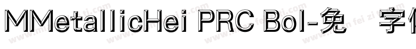 MMetallicHei PRC Bol字体转换